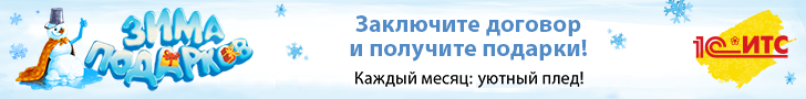 Розыгрыш призов